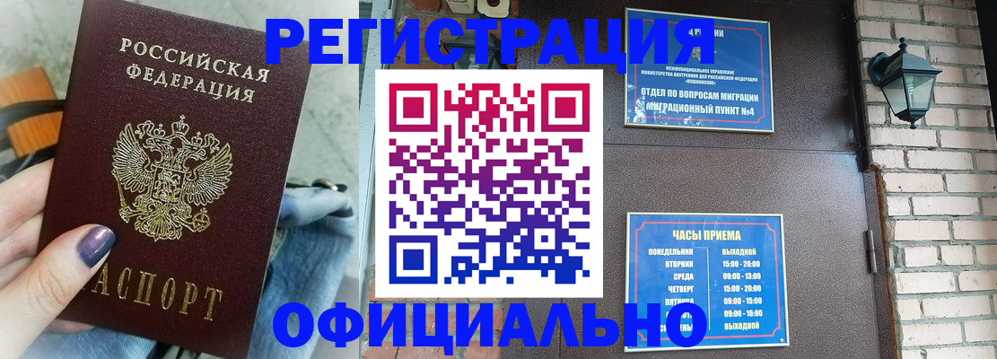 найти адрес прописки в Ковылкино