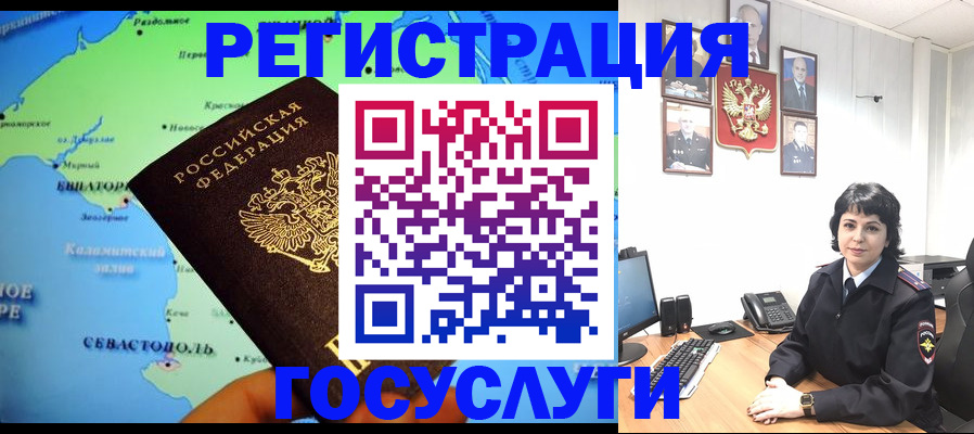 прописка поиск в Ковылкино